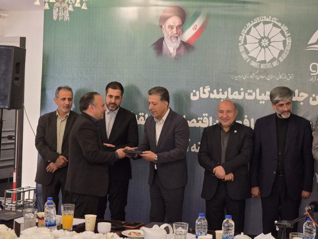 بیست‌ و هفتمین جلسه هیأت نمایندگان اتاق بازرگانی ارومیه با حضور مسئولان ارشد و فعالان اقتصادی منطقه آزاد ماکو برگزار شد