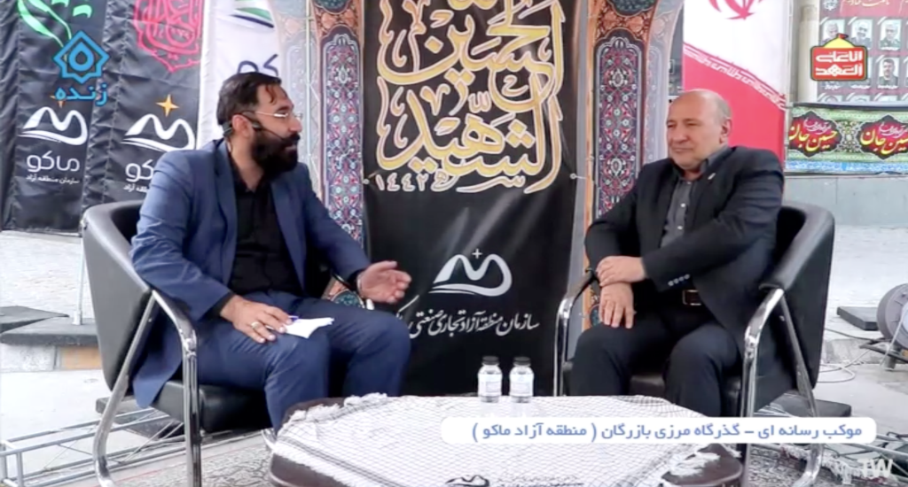 ارتباط زنده تلویزیونی از مرز بازرگان همزمان با ورود زائران خارجی اربعین
