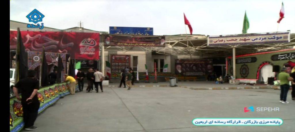 ارتباط زنده تلویزیونی از مرز بازرگان همزمان با ورود زائران خارجی اربعین
