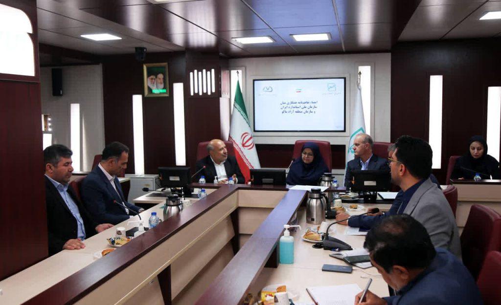 امضای تفاهم‌نامه همکاری میان سازمان ملی استاندارد ایران و سازمان منطقه آزاد ماکو